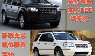 freelander2